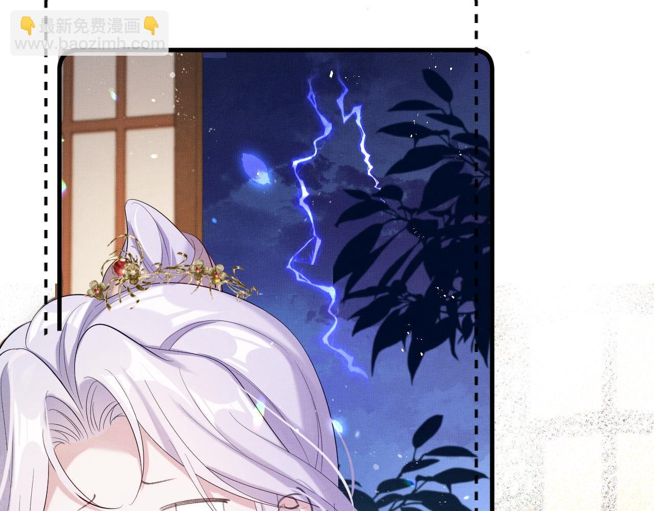 第3话 喜欢我送东西？