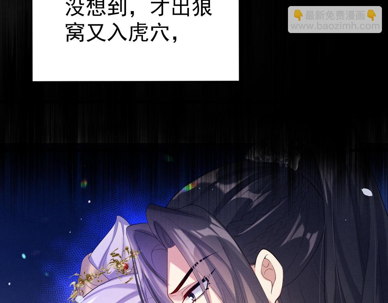 第3话 喜欢我送东西？