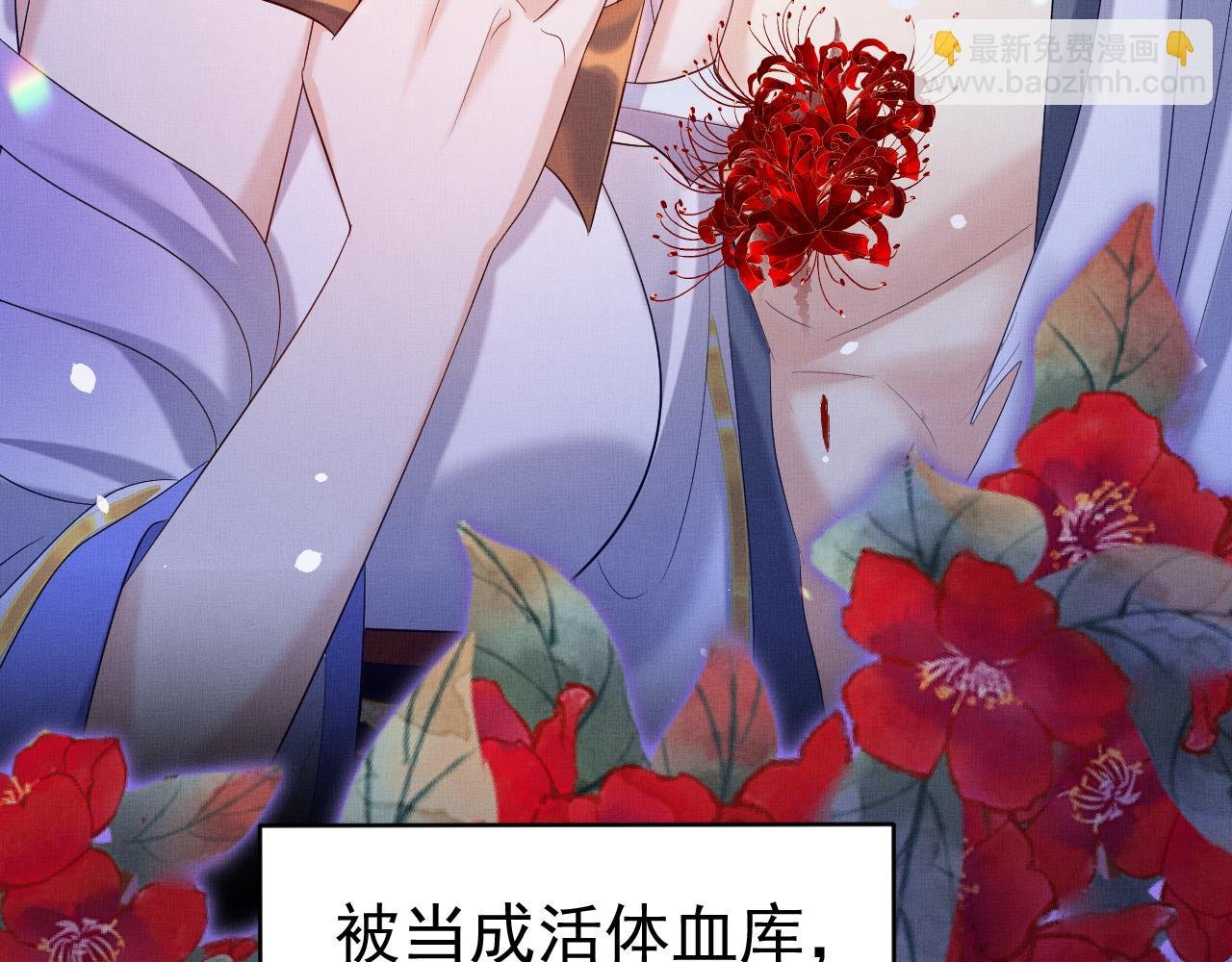 第3话 喜欢我送东西？