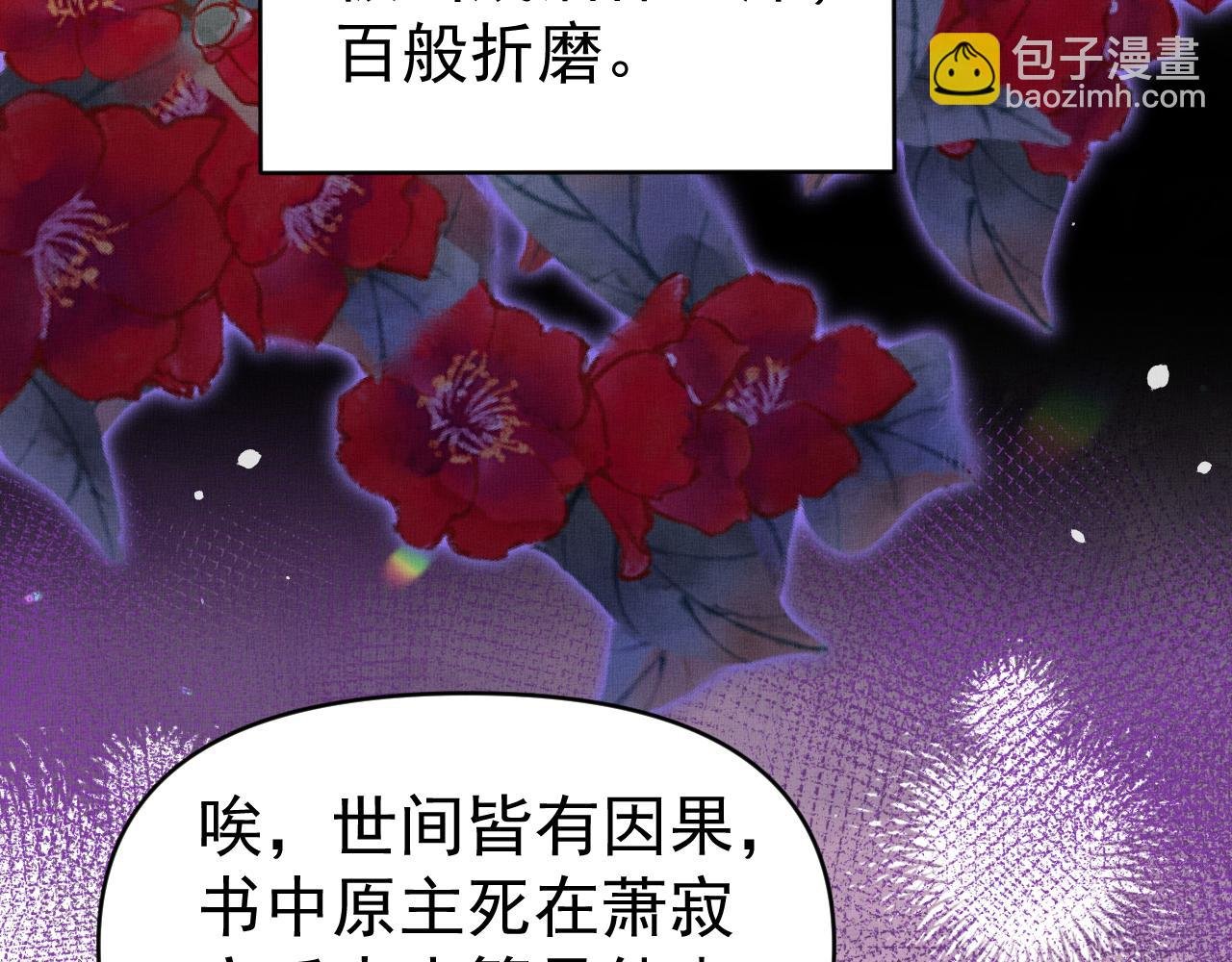 第3话 喜欢我送东西？