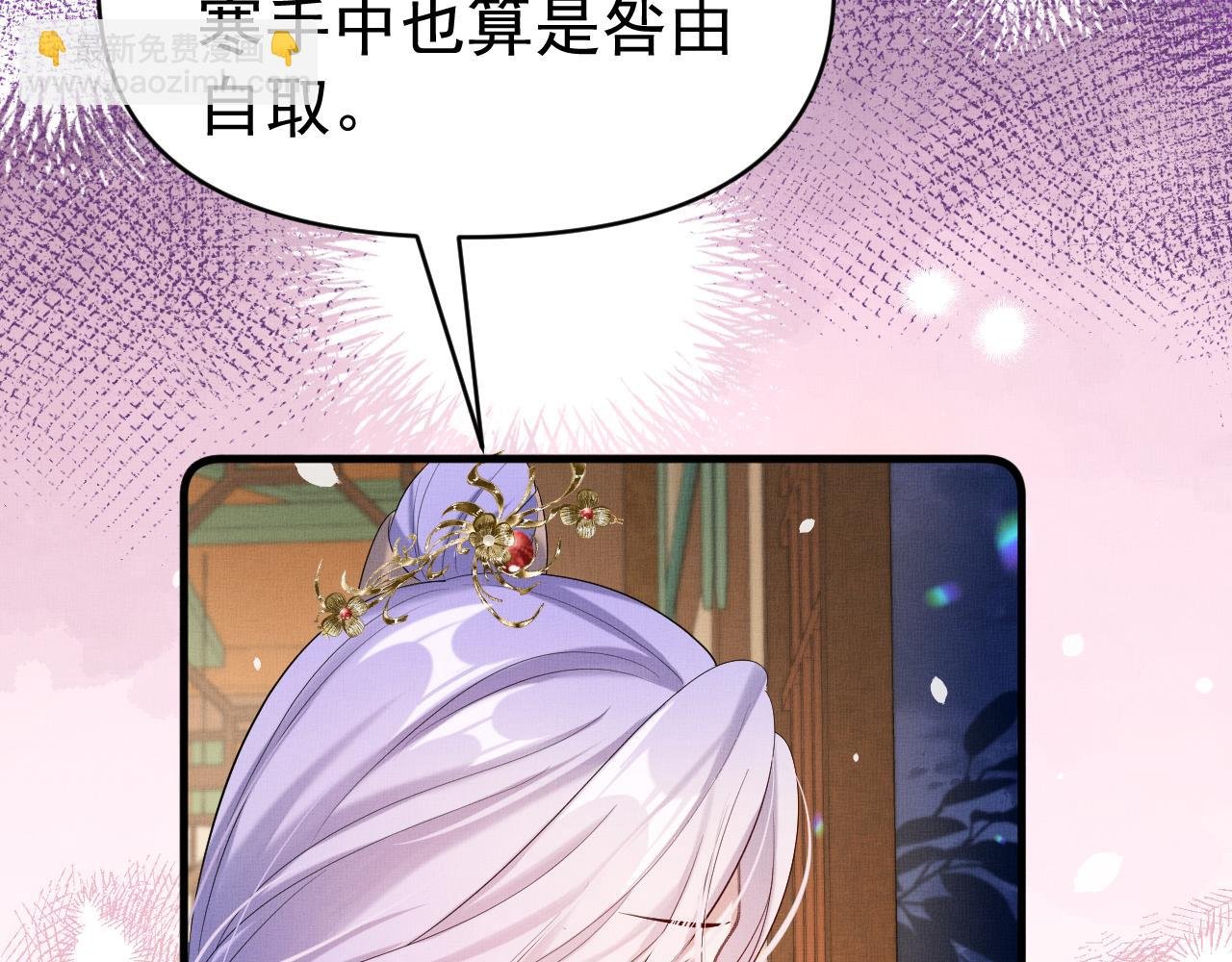 第3话 喜欢我送东西？