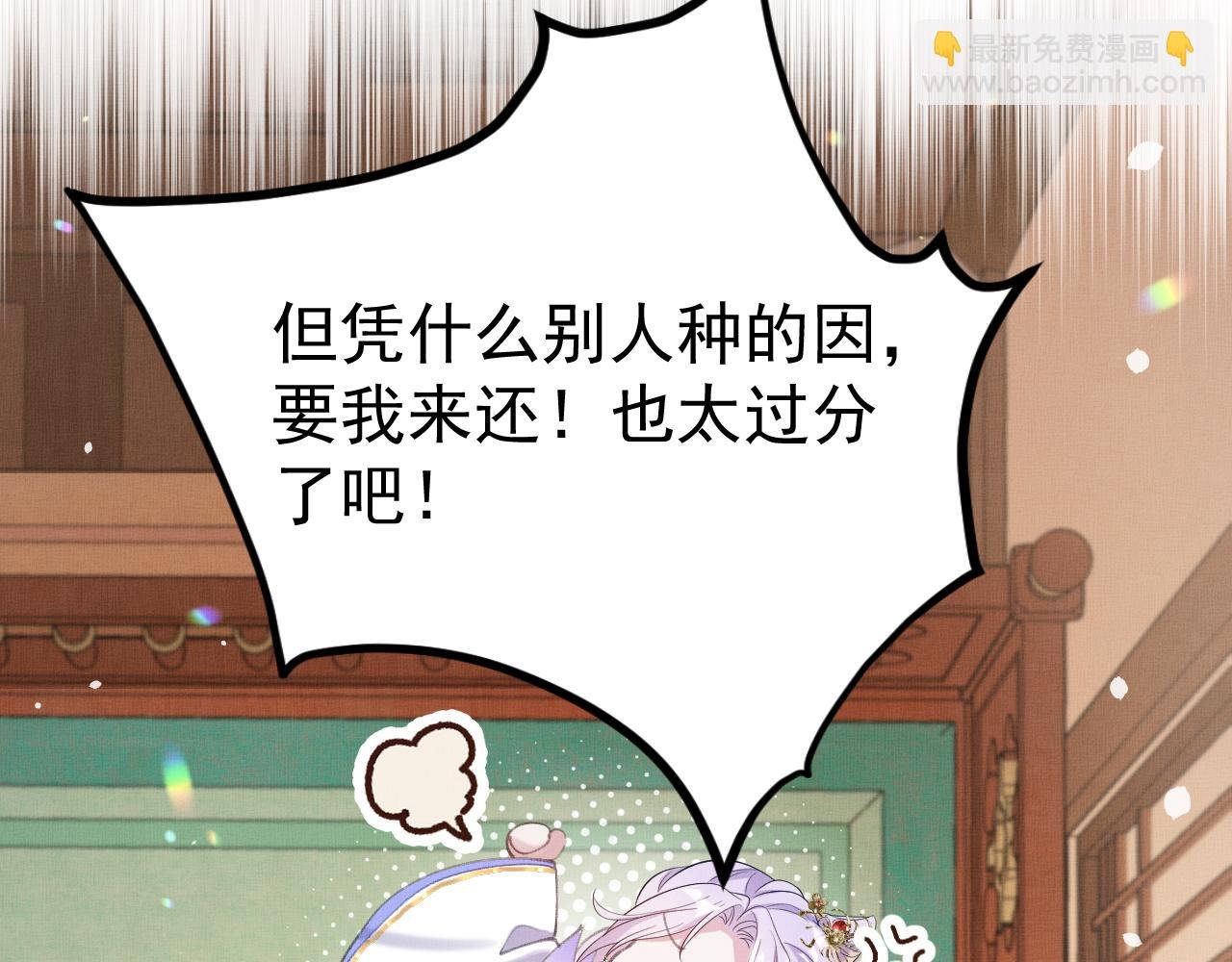 第3话 喜欢我送东西？