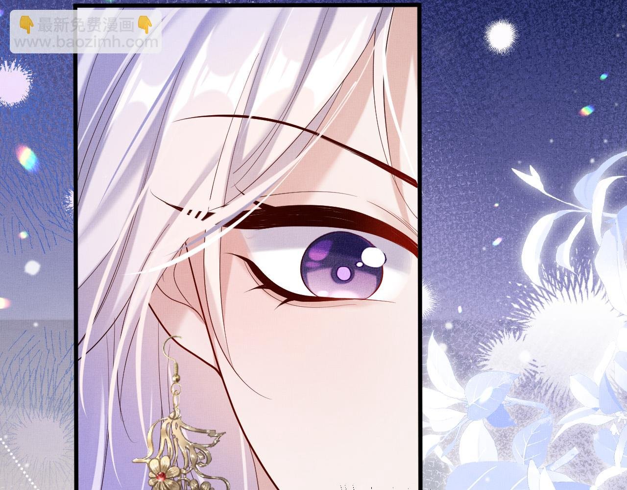 第3话 喜欢我送东西？