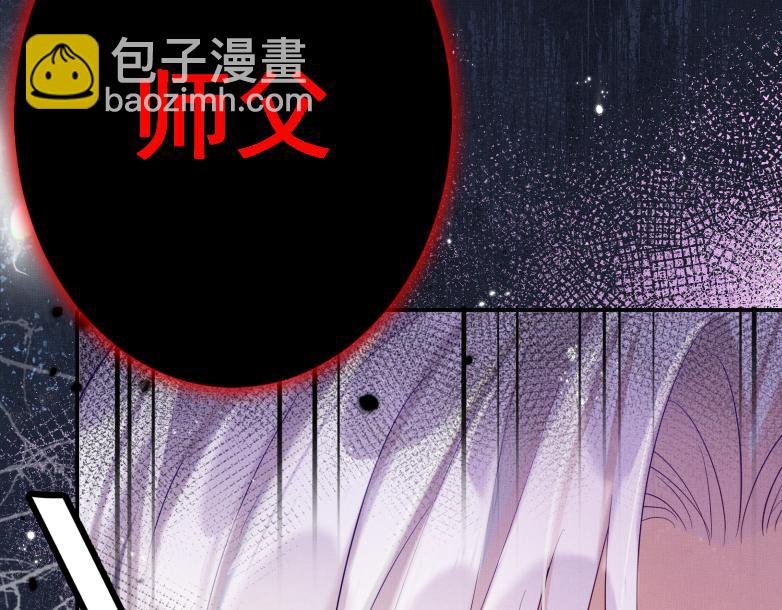 第1话 穿成炮灰女配？