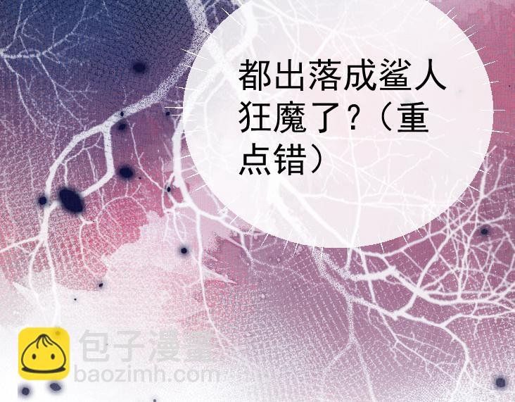 第1话 穿成炮灰女配？