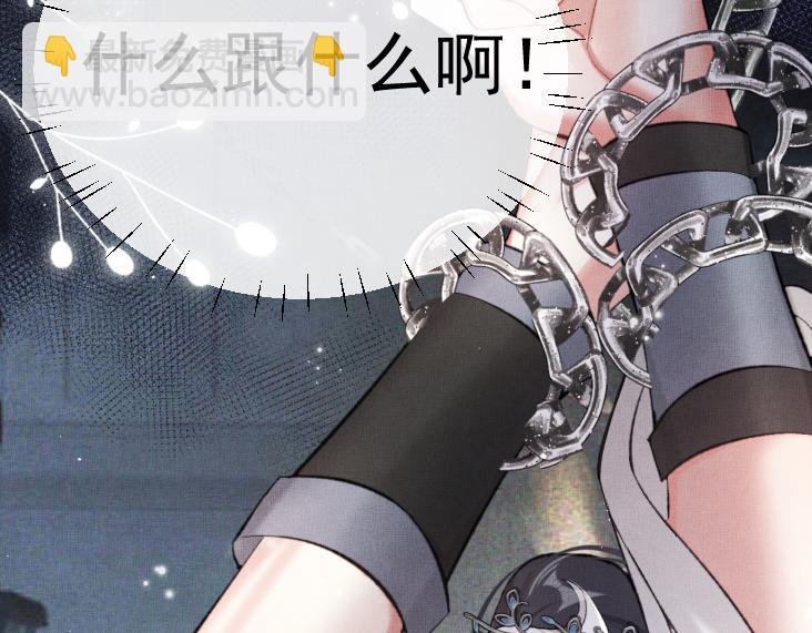 第1话 穿成炮灰女配？