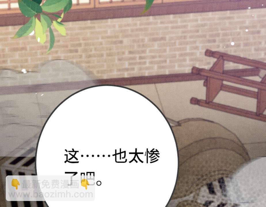 第13话完结篇 你…你别乱来啊！