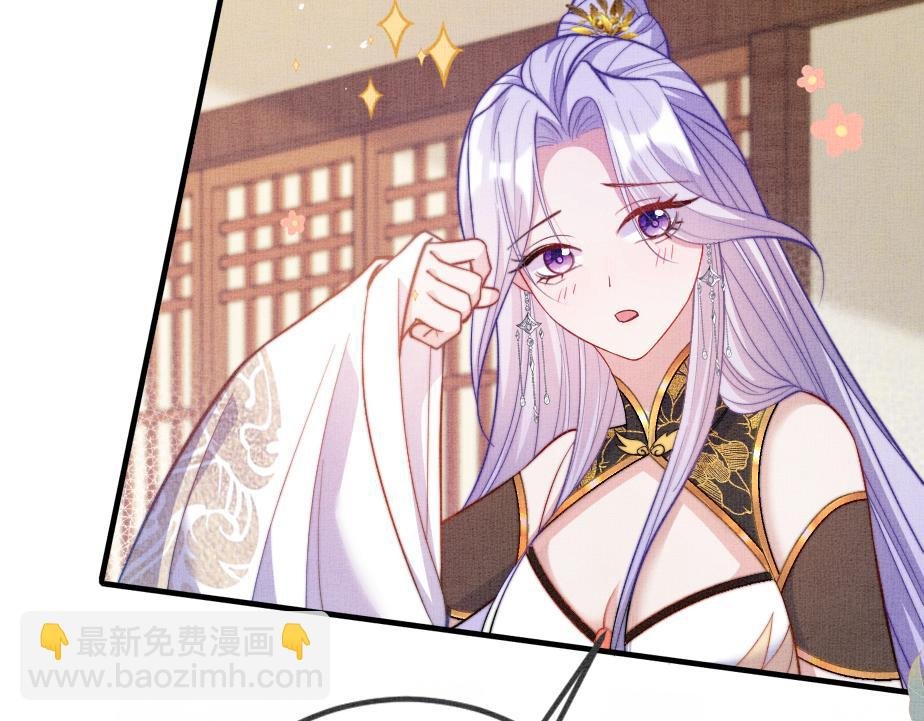 第13话完结篇 你…你别乱来啊！