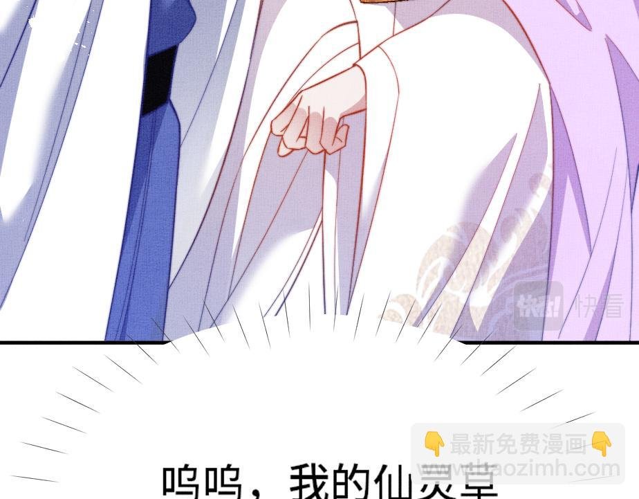 第13话完结篇 你…你别乱来啊！