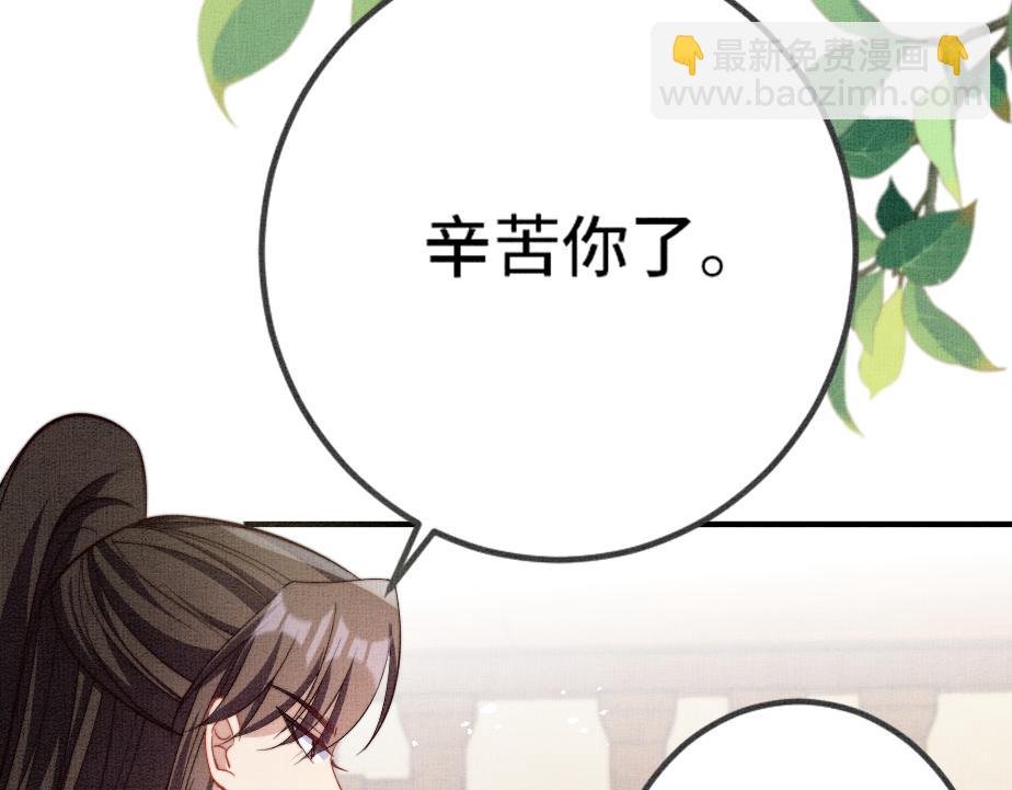 第13话完结篇 你…你别乱来啊！