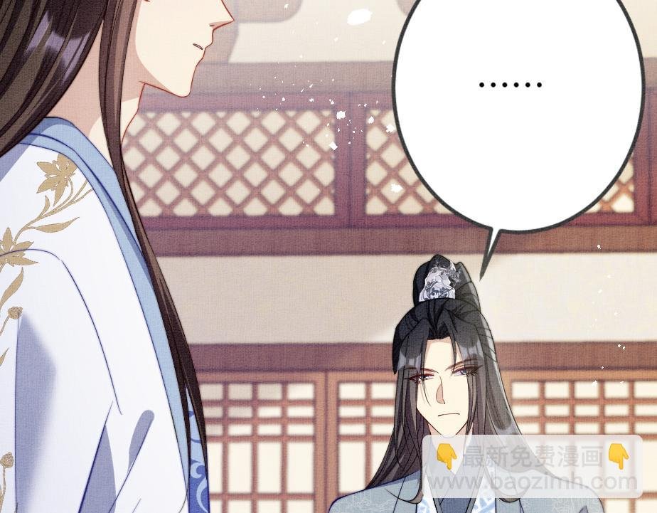 第13话完结篇 你…你别乱来啊！