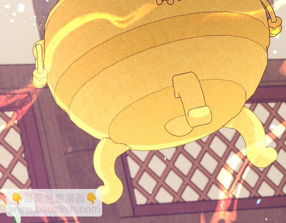 第13话完结篇 你…你别乱来啊！