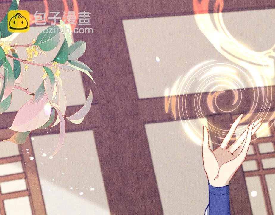 第13话完结篇 你…你别乱来啊！
