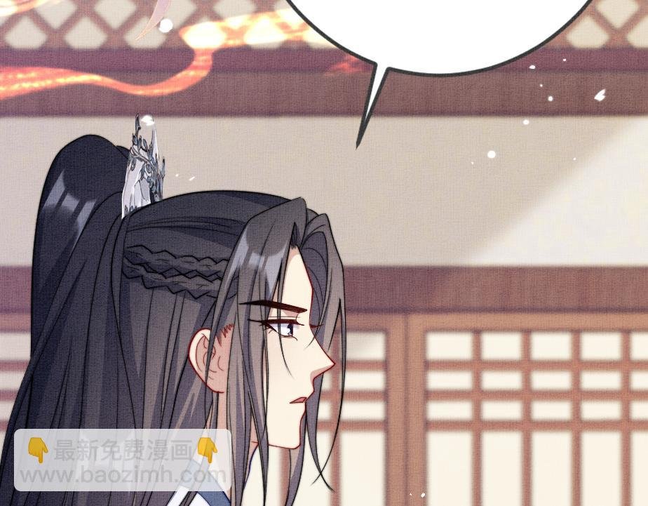 第13话完结篇 你…你别乱来啊！