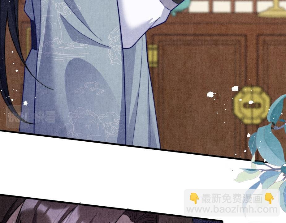 第13话完结篇 你…你别乱来啊！