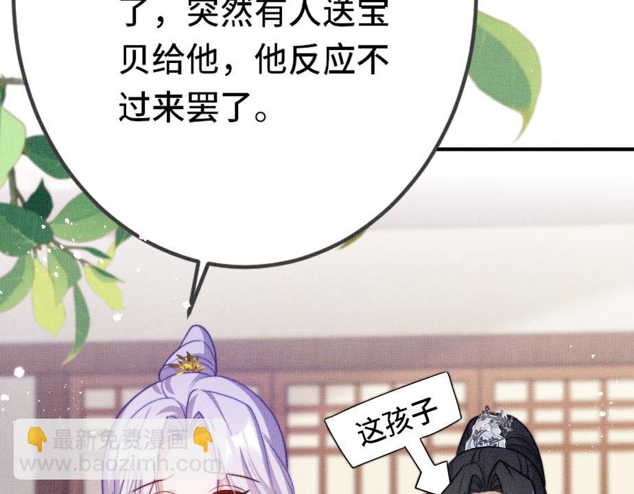 第13话完结篇 你…你别乱来啊！