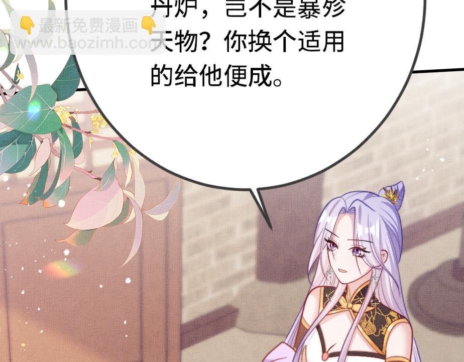 第13话完结篇 你…你别乱来啊！