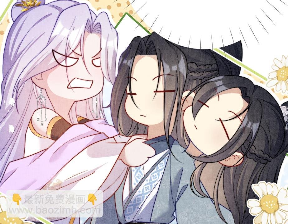 第13话完结篇 你…你别乱来啊！