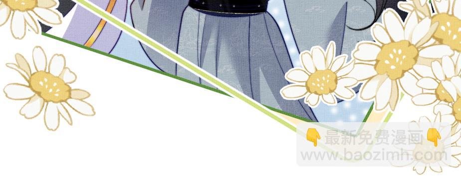 第13话完结篇 你…你别乱来啊！