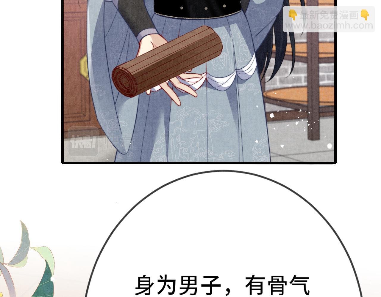 第13话完结篇 你…你别乱来啊！