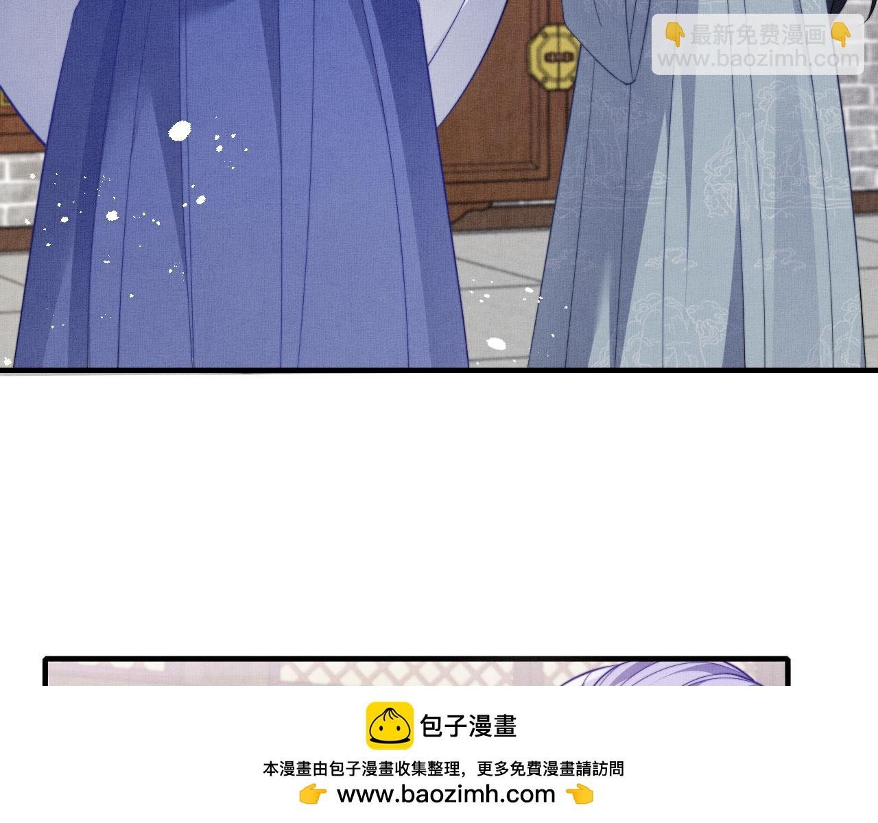 第13话完结篇 你…你别乱来啊！