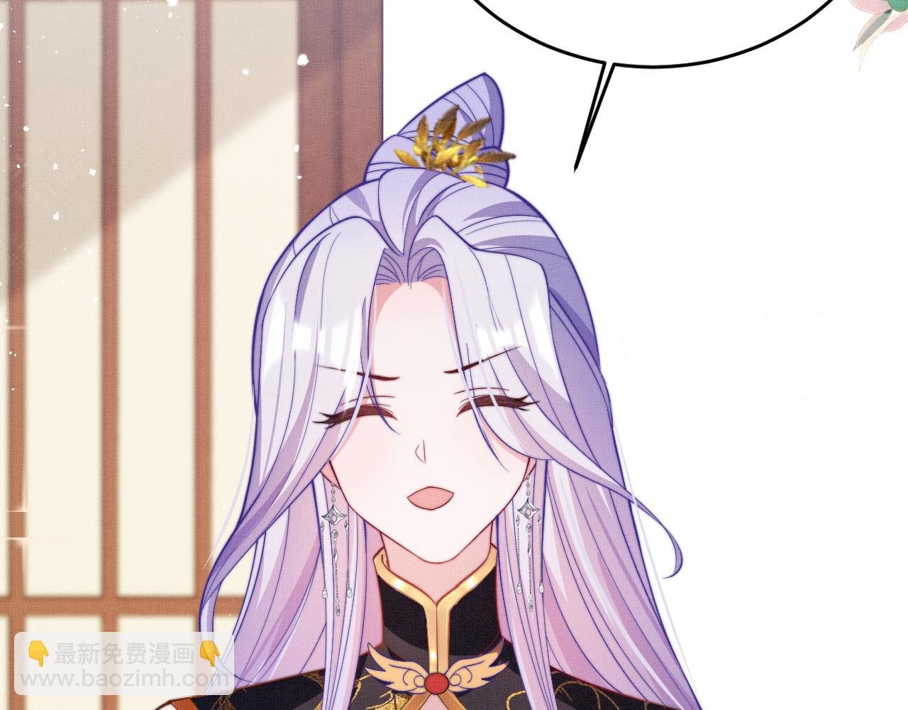 第12话 这弟子是不是太过俊美了?!