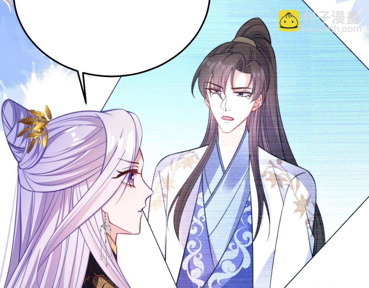 第12话 这弟子是不是太过俊美了?!