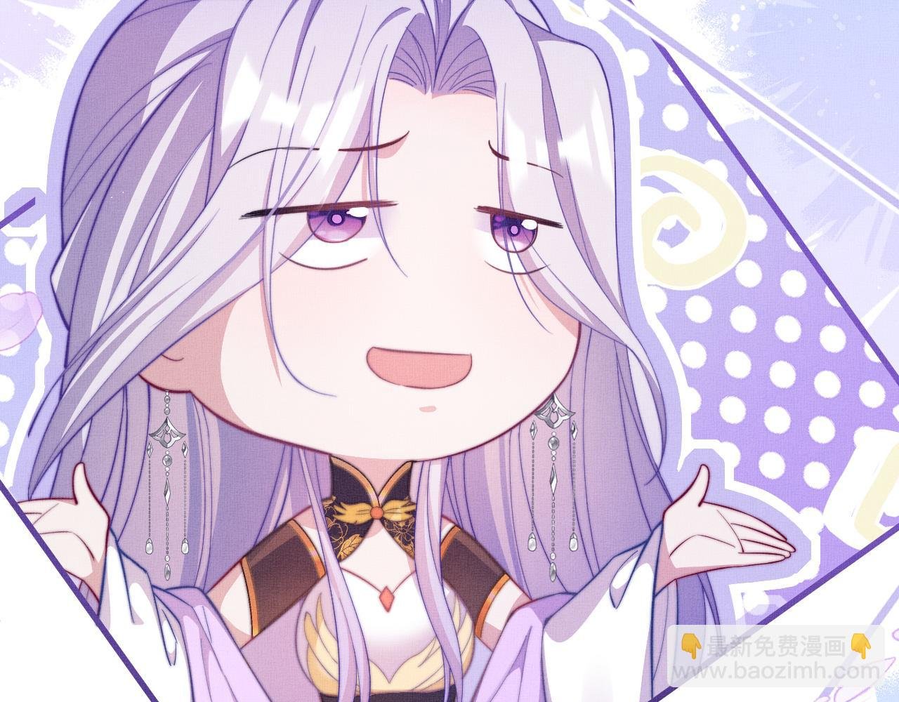 第12话 这弟子是不是太过俊美了?!