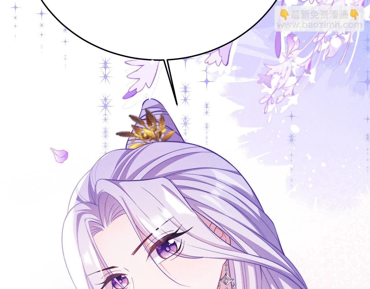 第12话 这弟子是不是太过俊美了?!
