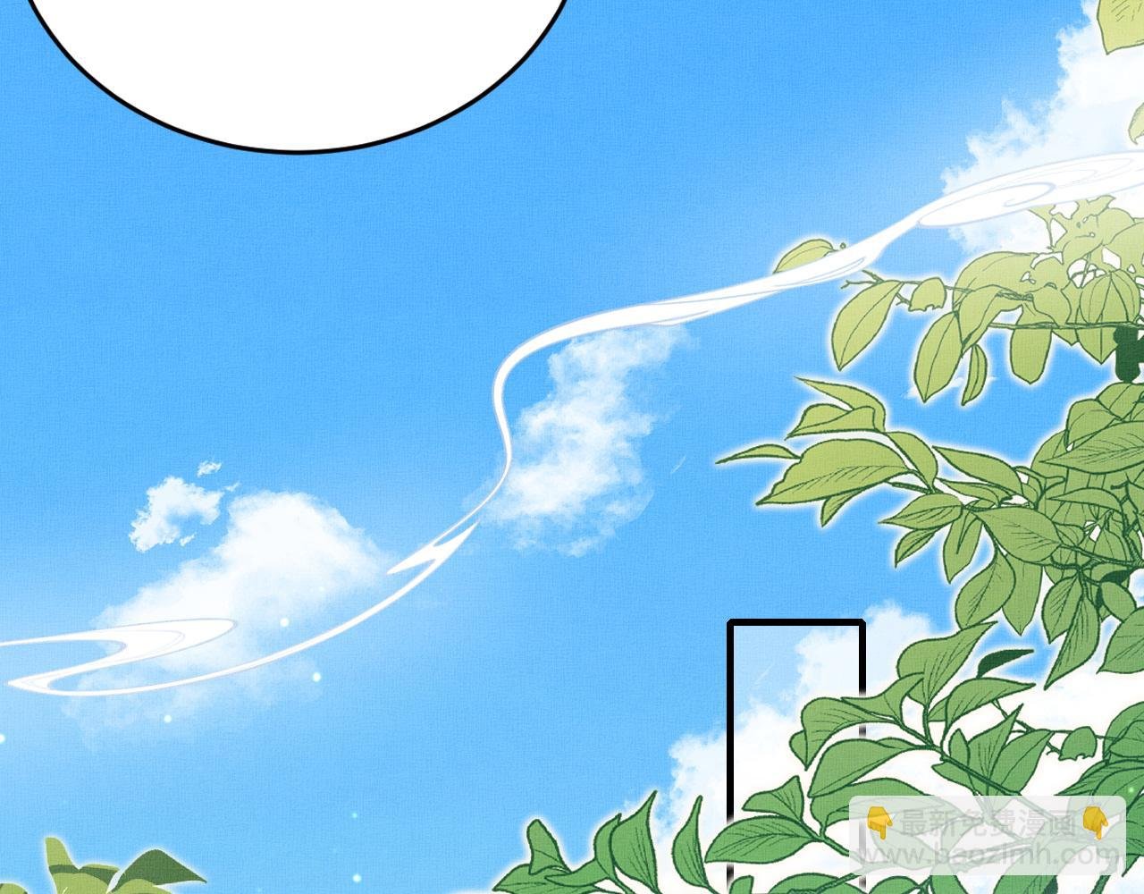 第12话 这弟子是不是太过俊美了?!