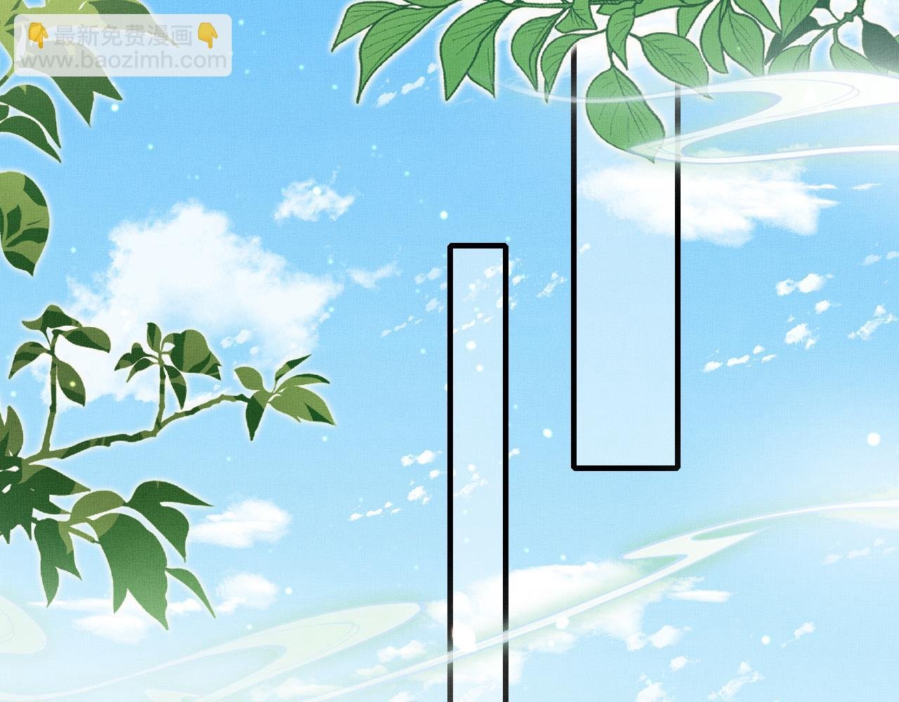 第12话 这弟子是不是太过俊美了?!