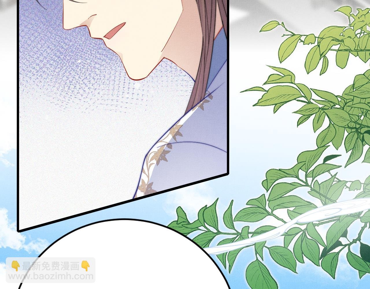 第12话 这弟子是不是太过俊美了?!