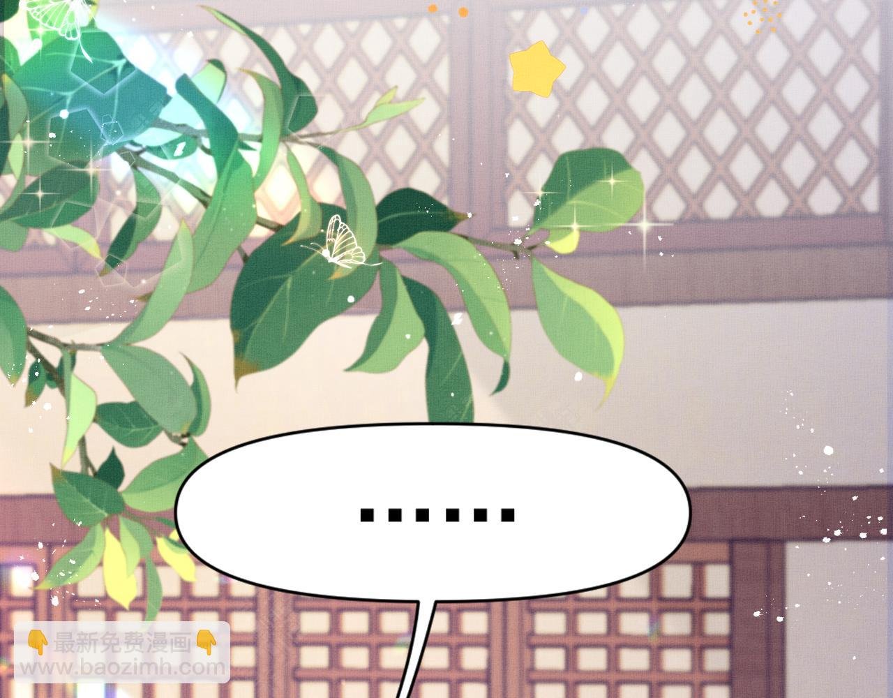 第11话 不会真的看上那小子了吧？