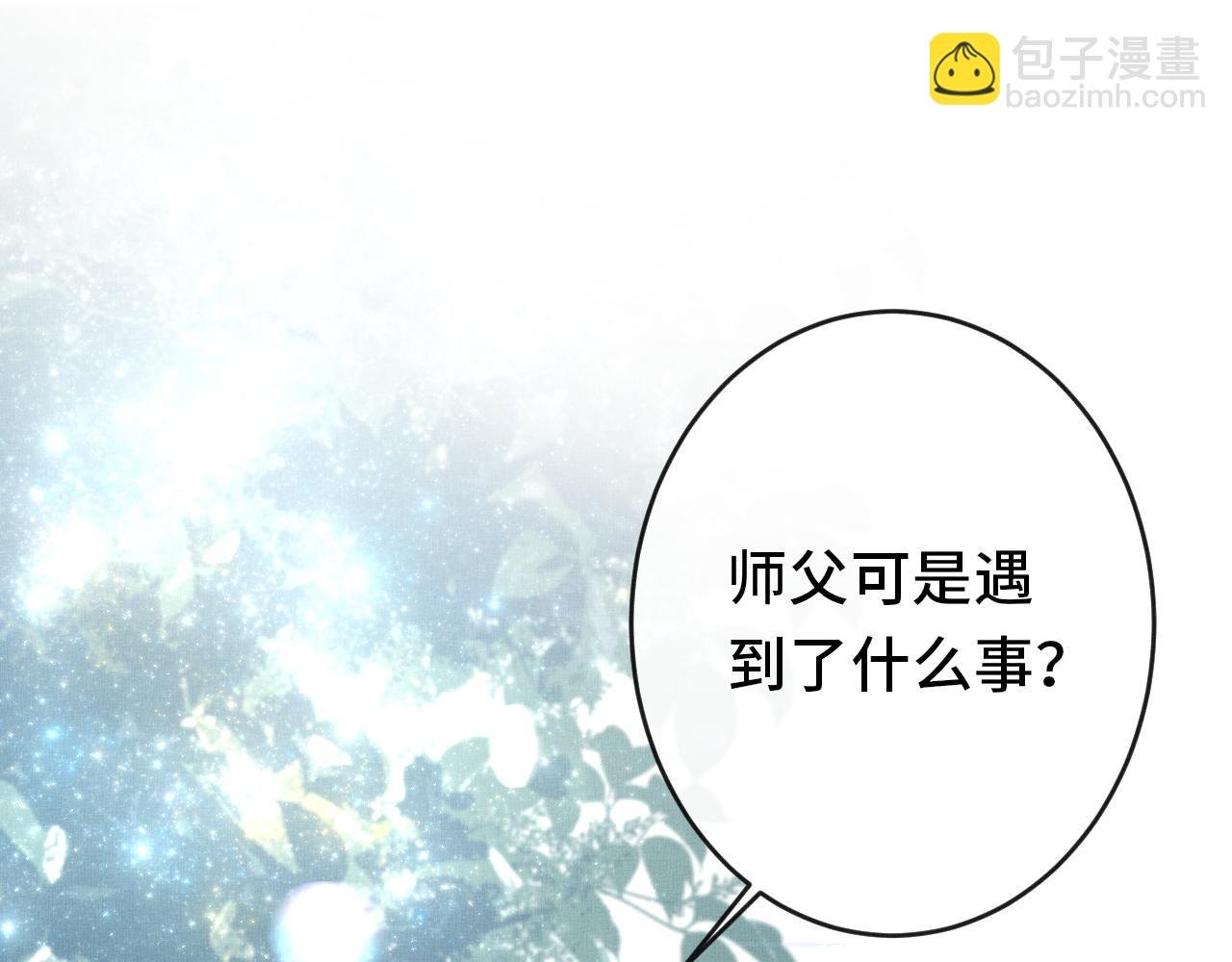 第10话 人情