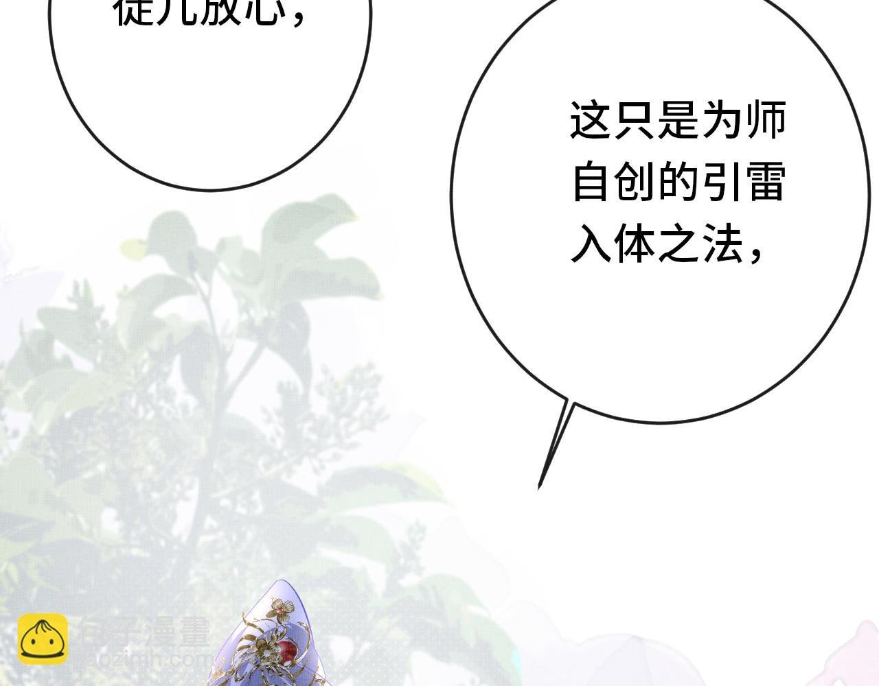 第10话 人情