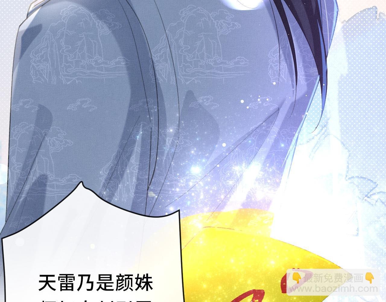 第10话 人情