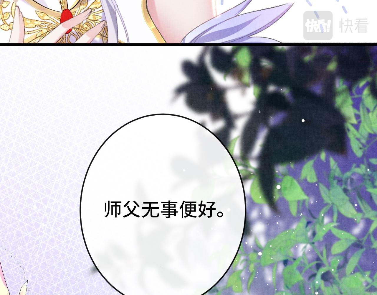 第10话 人情