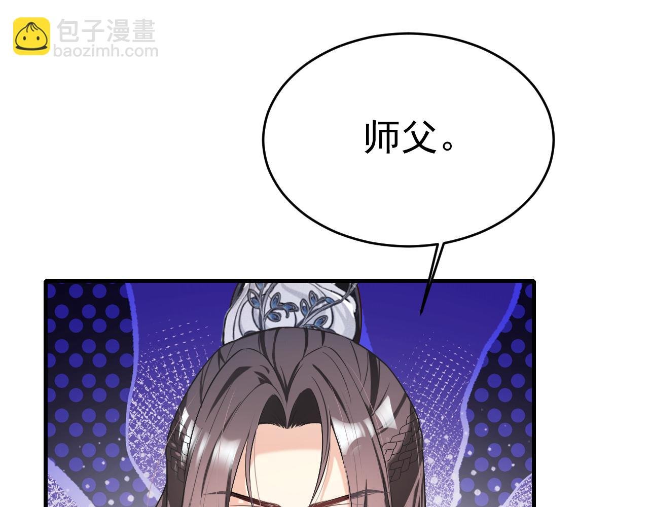 第9话 危险！