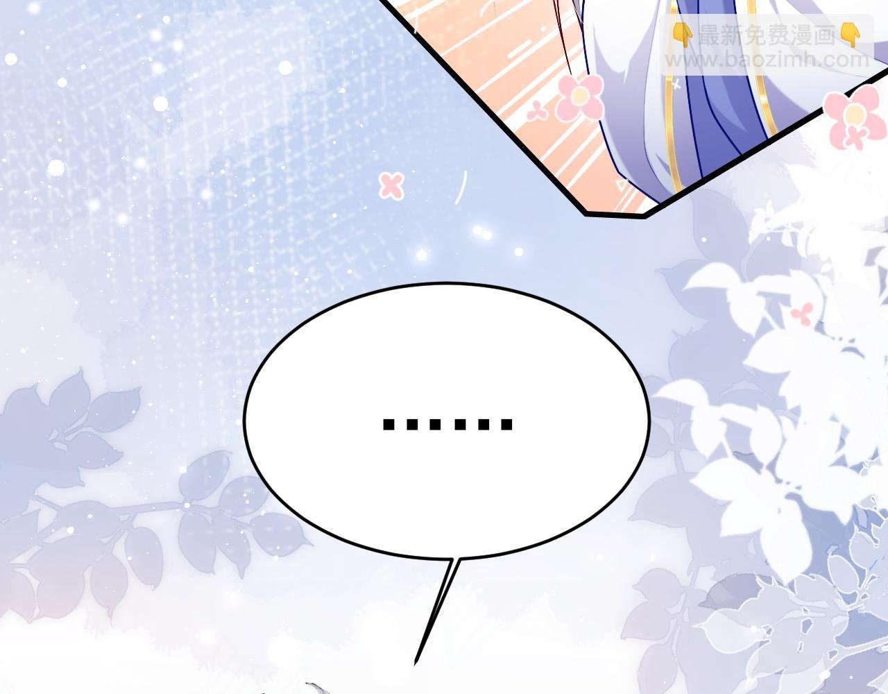 第9话 危险！