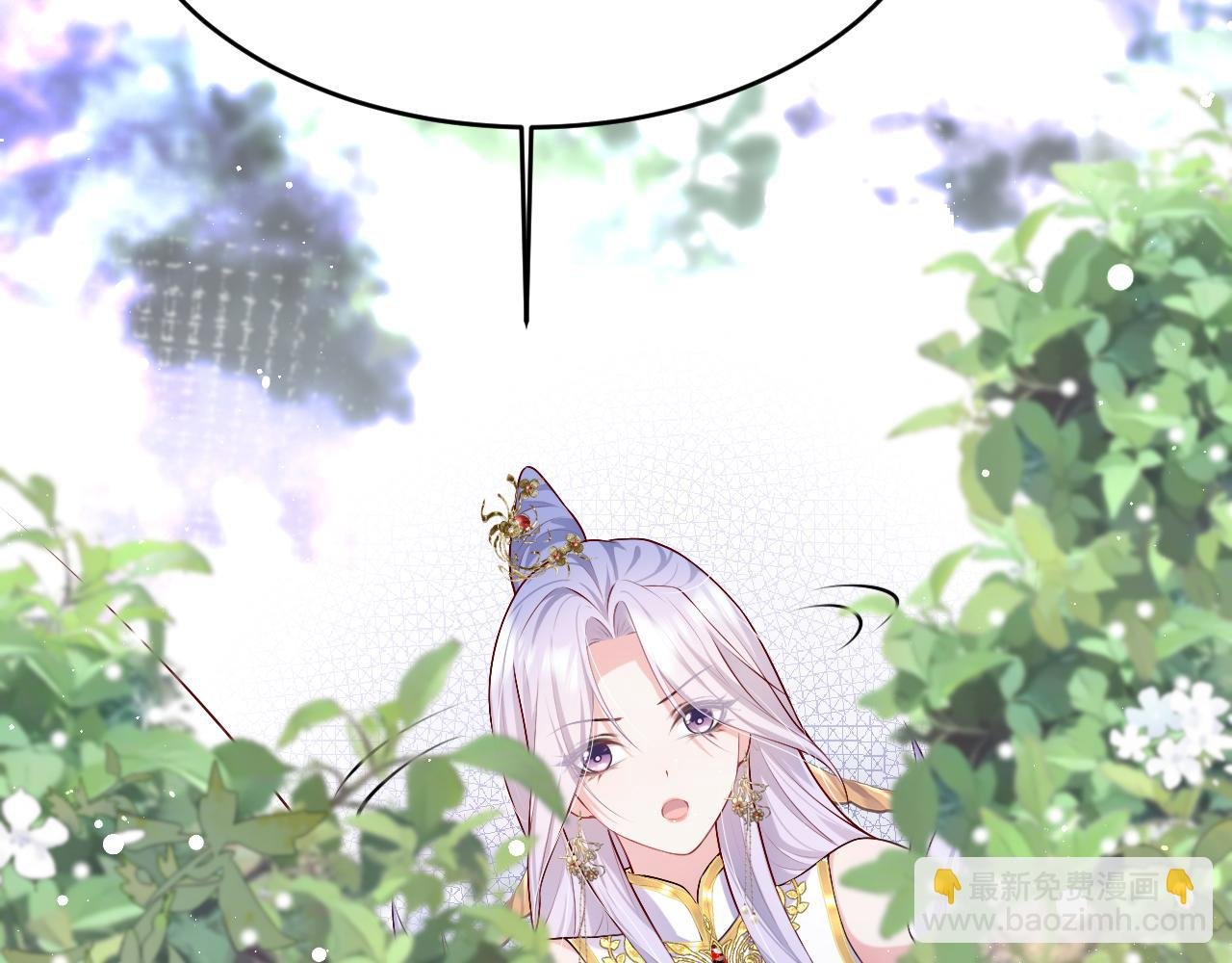 第9话 危险！