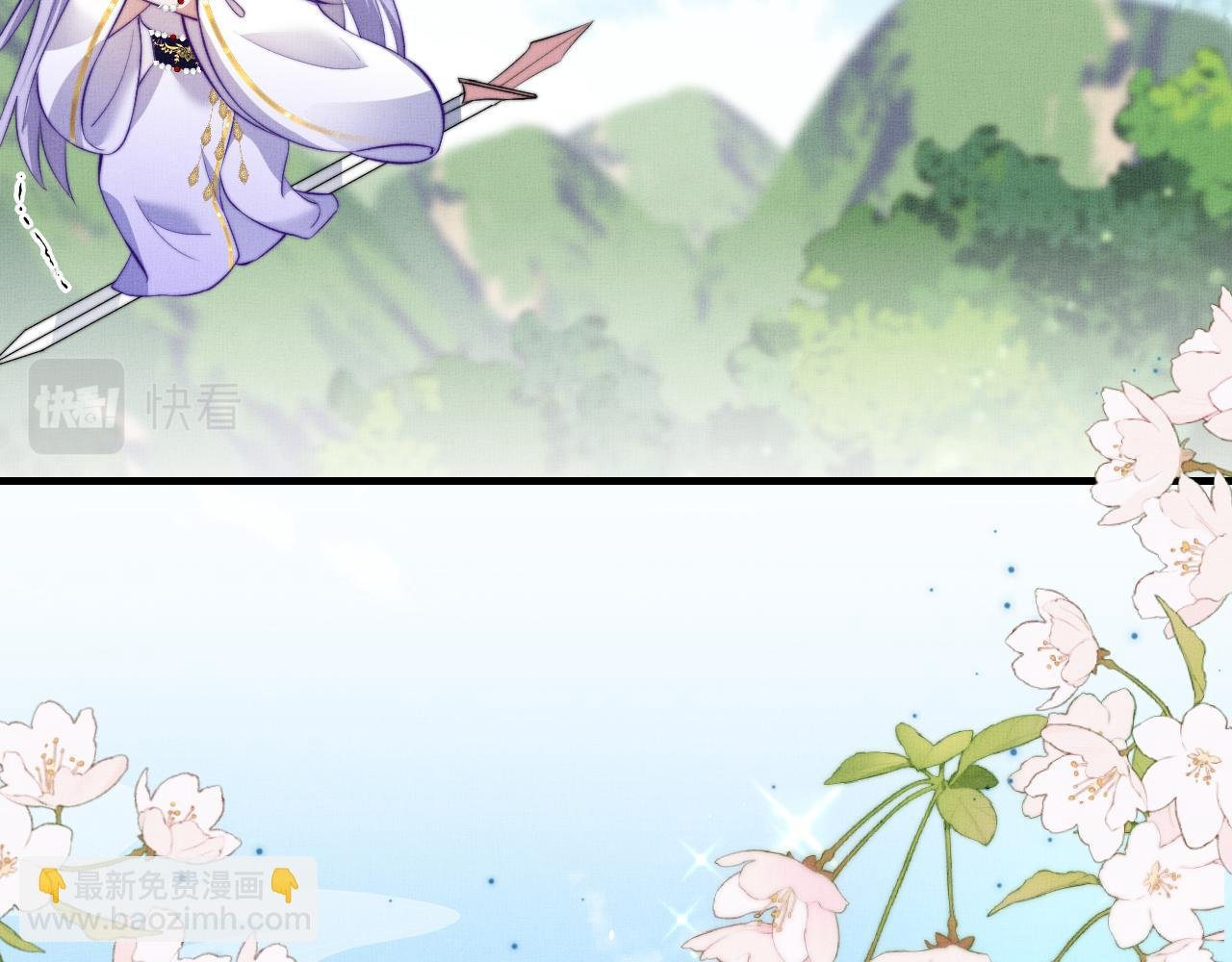 第9话 危险！