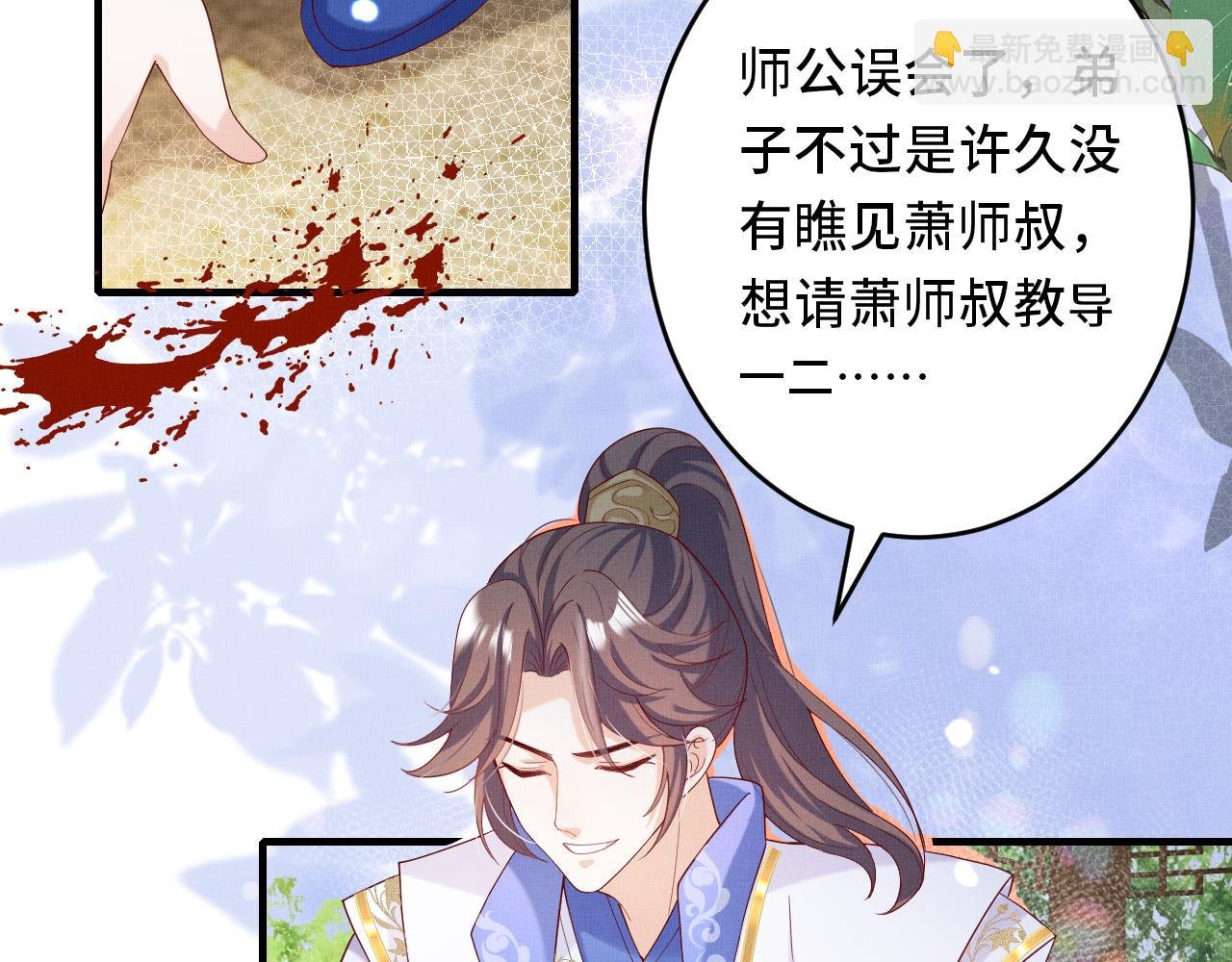 第6话 小孩子才做选择