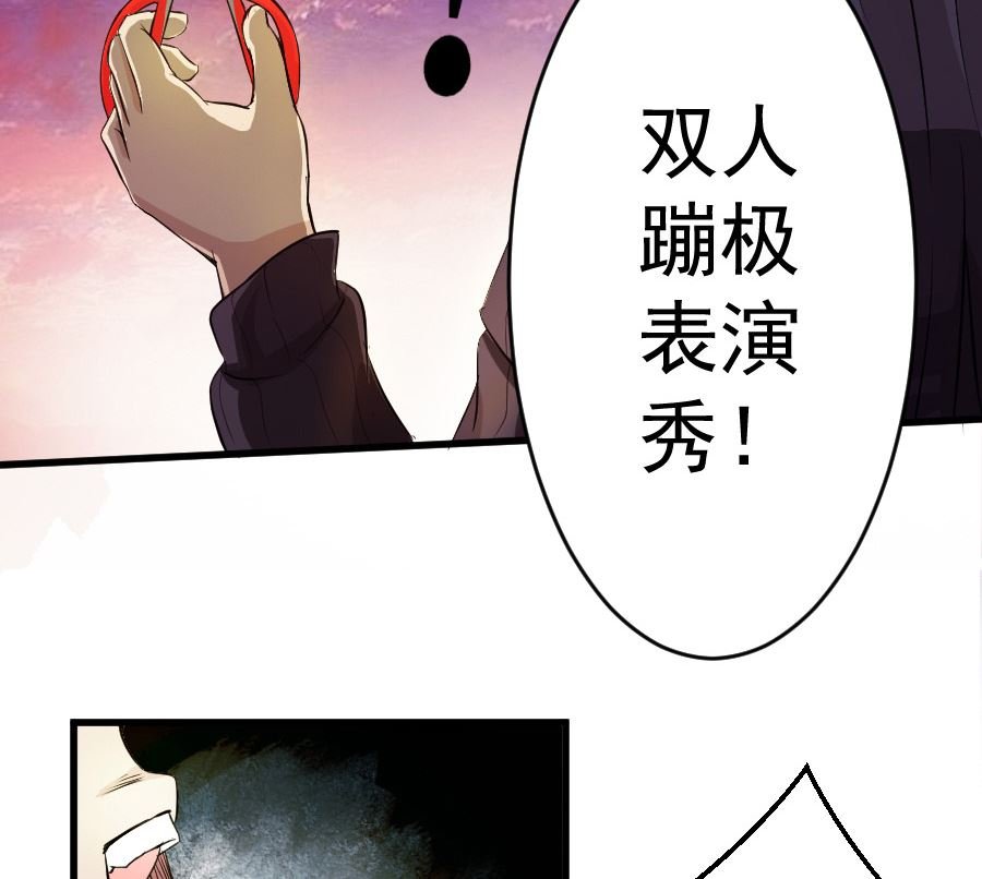 情人节之高台危机
