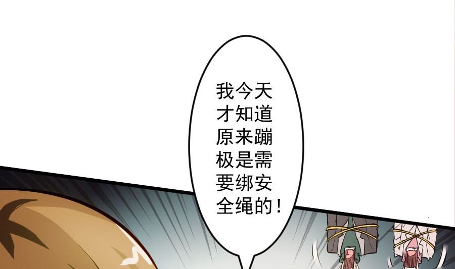 情人节之高台危机