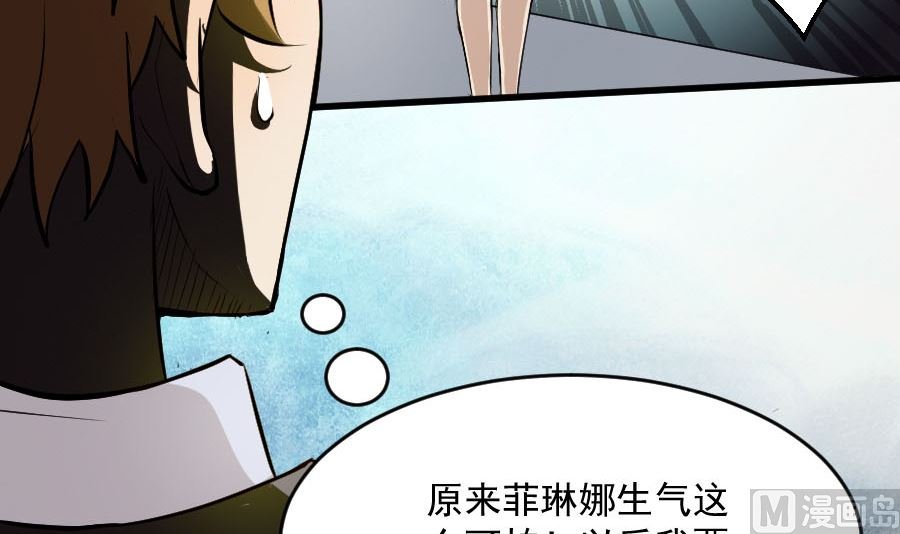 情人节之高台危机