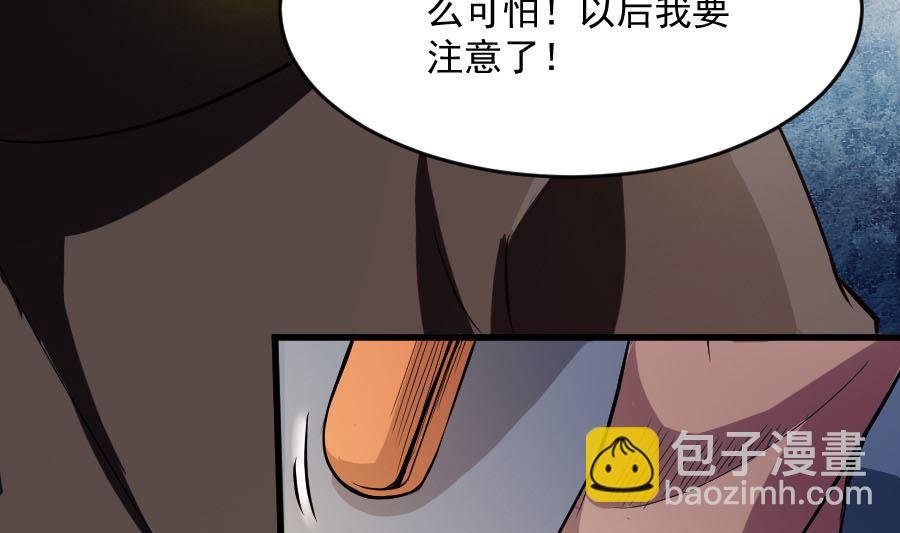 情人节之高台危机