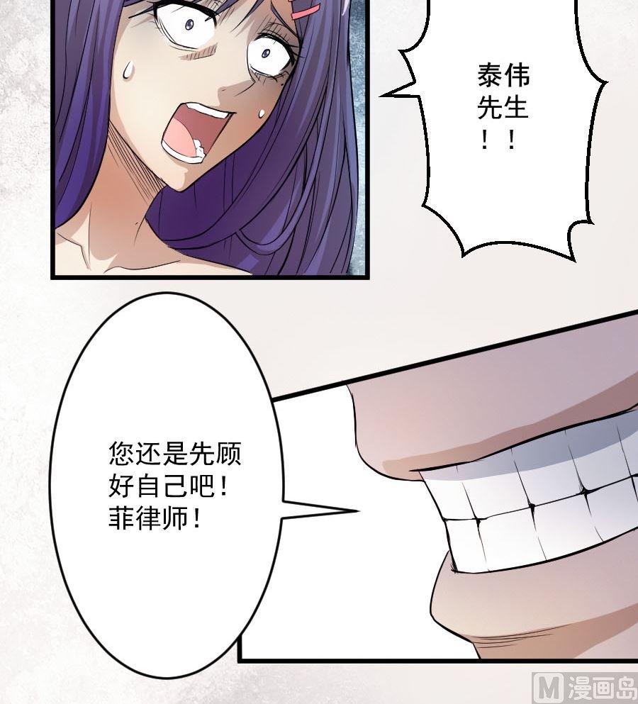 情人节之高台危机