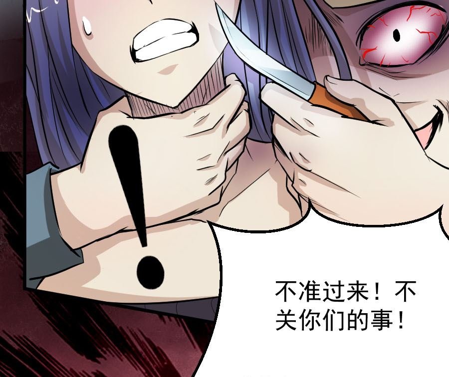 情人节之高台危机