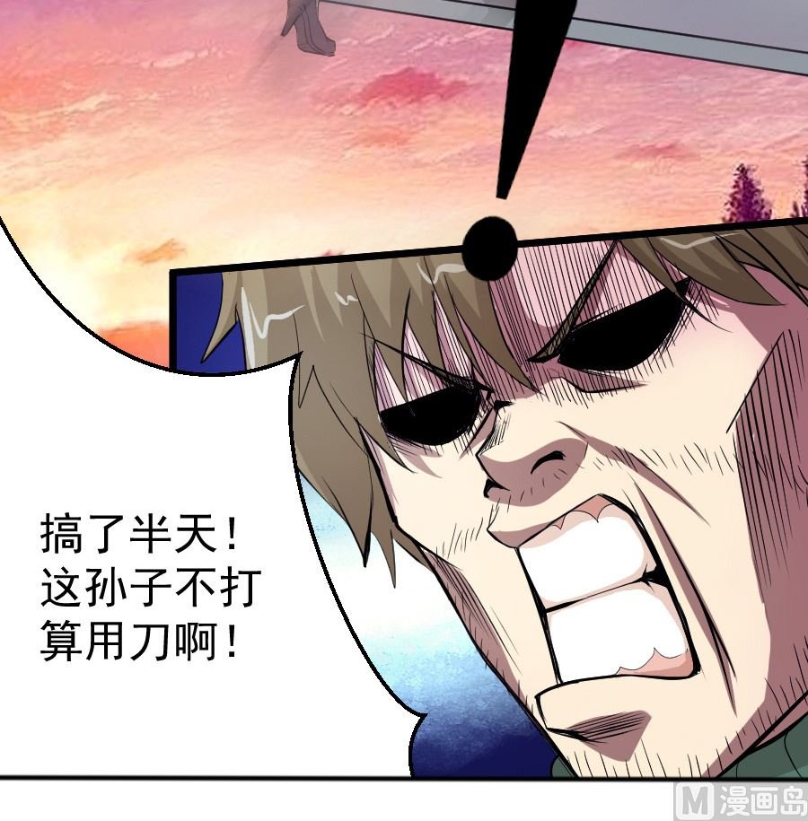 情人节之高台危机