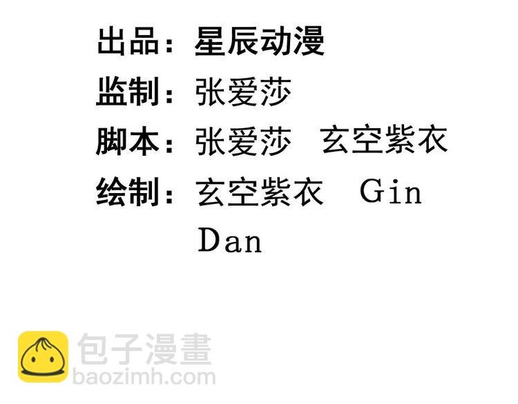 第十五章 道与道之不相为谋